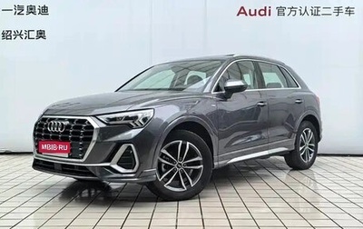 Audi Q3 Sportback, 2021 год, 1 900 000 рублей, 1 фотография