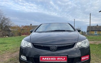 Honda Civic VIII, 2006 год, 650 000 рублей, 1 фотография