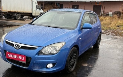 Hyundai i30 I, 2009 год, 540 000 рублей, 1 фотография