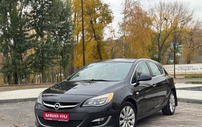 Opel Astra J, 2013 год, 740 000 рублей, 1 фотография