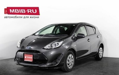 Toyota Aqua I, 2018 год, 1 099 000 рублей, 1 фотография