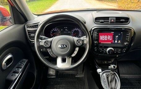 KIA Soul II рестайлинг, 2018 год, 1 659 000 рублей, 10 фотография