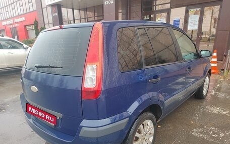 Ford Fusion I, 2008 год, 279 000 рублей, 3 фотография