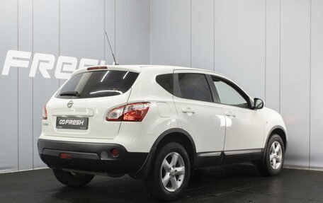Nissan Qashqai, 2013 год, 1 240 000 рублей, 2 фотография