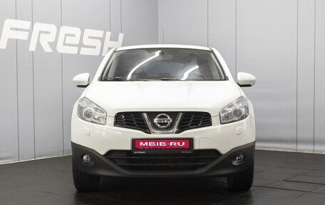 Nissan Qashqai, 2013 год, 1 240 000 рублей, 3 фотография
