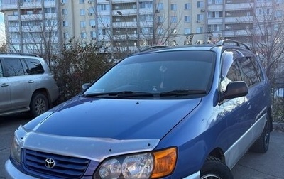 Toyota Ipsum II, 1998 год, 475 000 рублей, 1 фотография