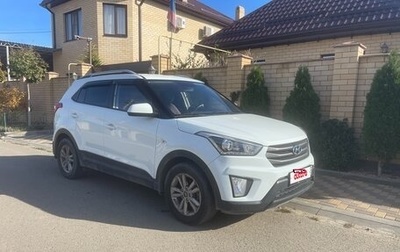 Hyundai Creta I рестайлинг, 2018 год, 1 700 000 рублей, 1 фотография