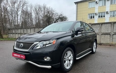 Lexus RX III, 2011 год, 2 450 000 рублей, 1 фотография