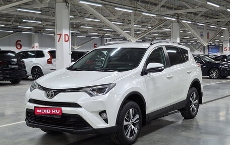 Toyota RAV4, 2016 год, 2 050 000 рублей, 1 фотография