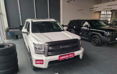 Haval H5, 2024 год, 3 949 000 рублей, 1 фотография