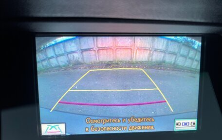 Lexus RX III, 2011 год, 2 450 000 рублей, 19 фотография