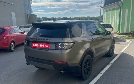 Land Rover Discovery Sport I рестайлинг, 2017 год, 2 500 000 рублей, 2 фотография