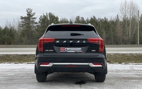 Haval Jolion, 2023 год, 1 977 000 рублей, 28 фотография