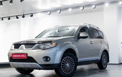 Mitsubishi Outlander III рестайлинг 3, 2008 год, 819 000 рублей, 1 фотография