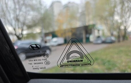 Hyundai ix35 I рестайлинг, 2015 год, 1 580 000 рублей, 19 фотография