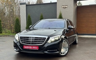 Mercedes-Benz Maybach S-Класс, 2016 год, 4 590 000 рублей, 1 фотография