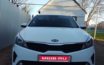 KIA Rio IV, 2020 год, 1 620 000 рублей, 1 фотография