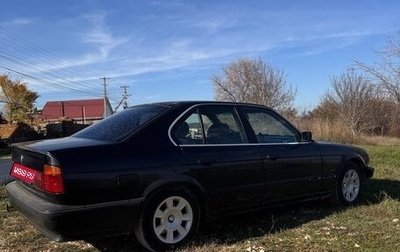 BMW 5 серия, 1995 год, 370 000 рублей, 1 фотография