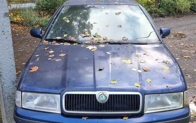 Skoda Octavia IV, 2005 год, 170 000 рублей, 1 фотография