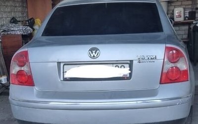 Volkswagen Passat B5+ рестайлинг, 2003 год, 750 000 рублей, 1 фотография