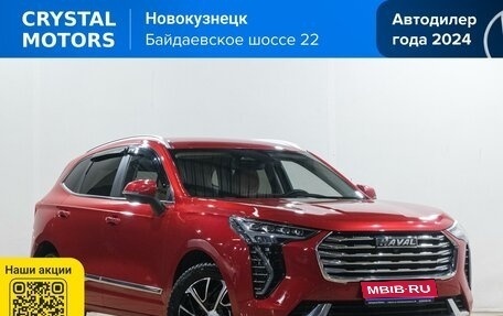Haval Jolion, 2022 год, 2 149 000 рублей, 1 фотография
