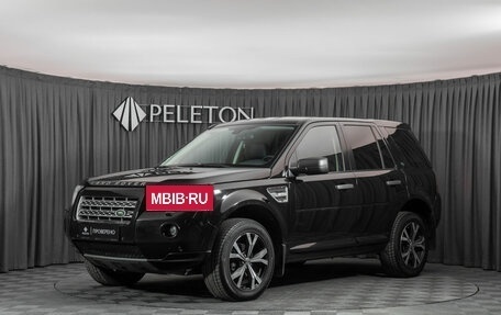 Land Rover Freelander II рестайлинг 2, 2009 год, 1 050 000 рублей, 1 фотография