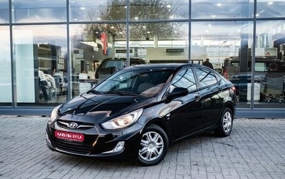 Hyundai Solaris II рестайлинг, 2013 год, 900 000 рублей, 1 фотография