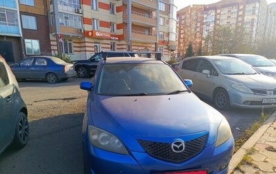 Mazda Axela, 2004 год, 520 000 рублей, 1 фотография