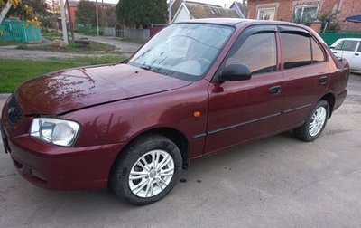Hyundai Accent II, 2006 год, 189 000 рублей, 1 фотография
