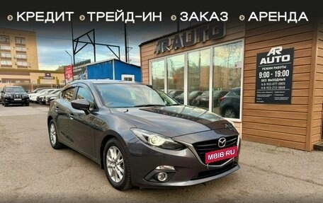 Mazda Axela, 2014 год, 1 259 000 рублей, 1 фотография