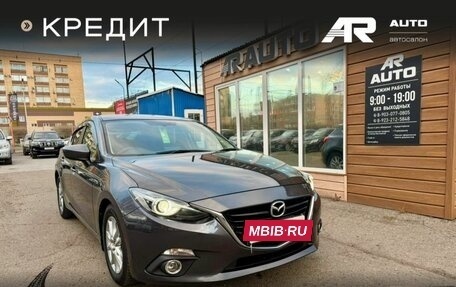 Mazda Axela, 2014 год, 1 259 000 рублей, 2 фотография