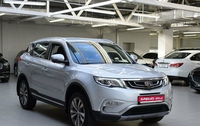 Geely Atlas I, 2021 год, 1 777 000 рублей, 1 фотография