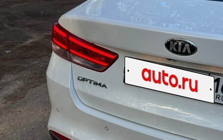 KIA Optima IV, 2017 год, 1 680 000 рублей, 8 фотография
