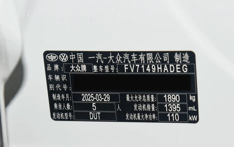 Volkswagen T-Roc I, 2024 год, 2 825 000 рублей, 17 фотография