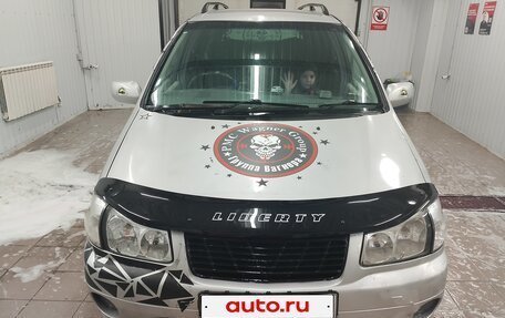 Nissan Liberty, 1999 год, 280 000 рублей, 3 фотография