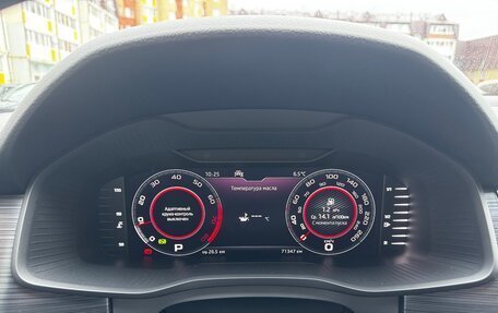 Skoda Kodiaq I, 2019 год, 3 550 000 рублей, 13 фотография