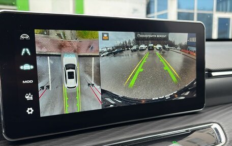 Haval Jolion, 2023 год, 2 199 000 рублей, 15 фотография