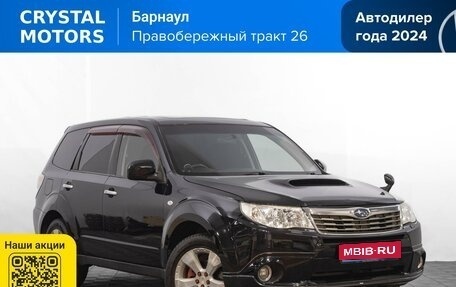 Subaru Forester, 2008 год, 1 569 000 рублей, 1 фотография
