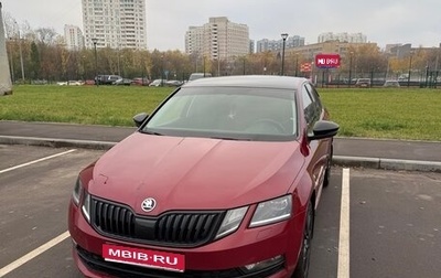 Skoda Octavia, 2017 год, 1 688 888 рублей, 1 фотография