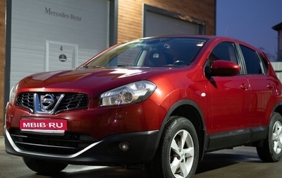 Nissan Qashqai, 2013 год, 1 200 000 рублей, 1 фотография