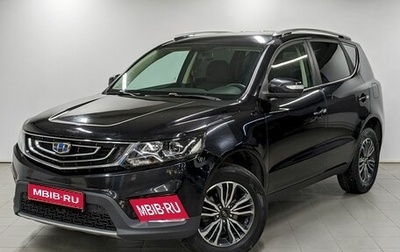 Geely Emgrand X7 I, 2019 год, 1 250 000 рублей, 1 фотография