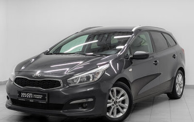 KIA cee'd III, 2017 год, 1 300 000 рублей, 1 фотография