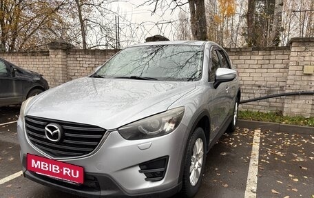 Mazda CX-5 II, 2015 год, 1 650 000 рублей, 2 фотография