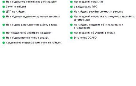 Land Rover Freelander II рестайлинг 2, 2014 год, 1 600 000 рублей, 24 фотография