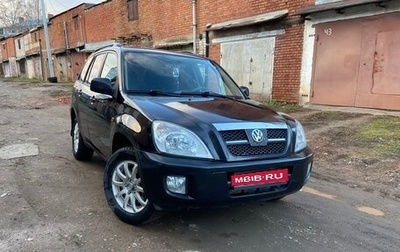 Vortex Tingo I, 2011 год, 365 000 рублей, 1 фотография