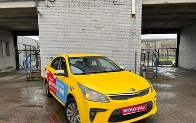 KIA Rio IV, 2019 год, 660 000 рублей, 1 фотография