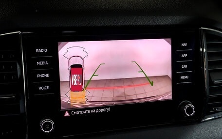 Skoda Karoq I, 2021 год, 2 490 000 рублей, 25 фотография