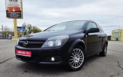 Opel Astra H, 2008 год, 320 000 рублей, 1 фотография