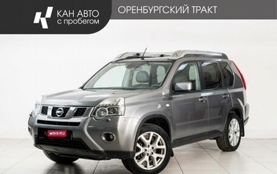 Nissan X-Trail, 2011 год, 1 110 000 рублей, 1 фотография