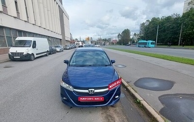 Honda Stream II, 2011 год, 1 400 000 рублей, 1 фотография